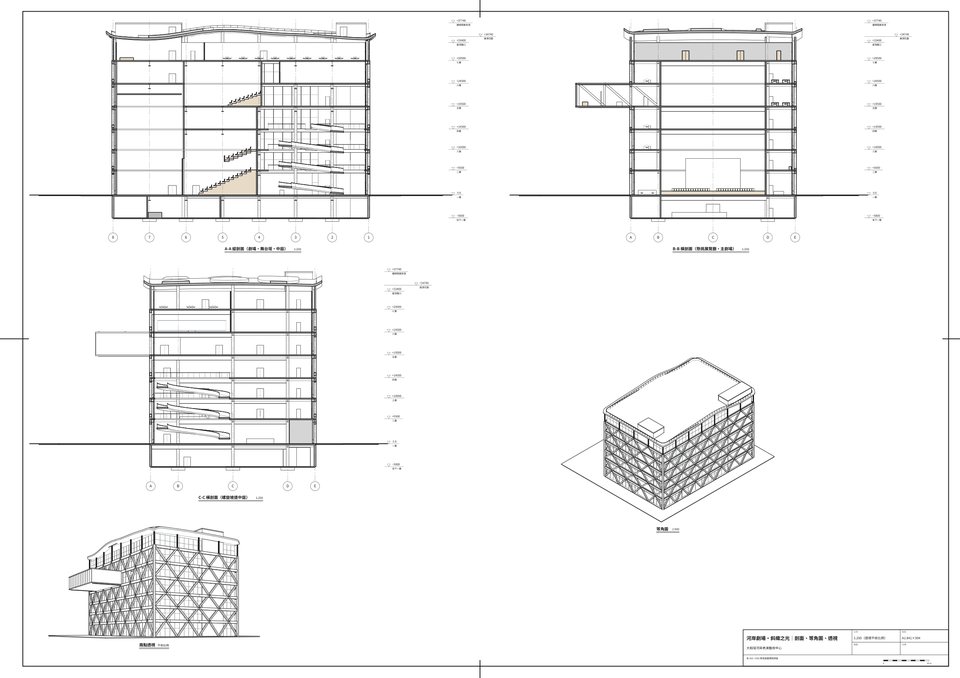 Sections and axonometric views / 剖面與軸測圖