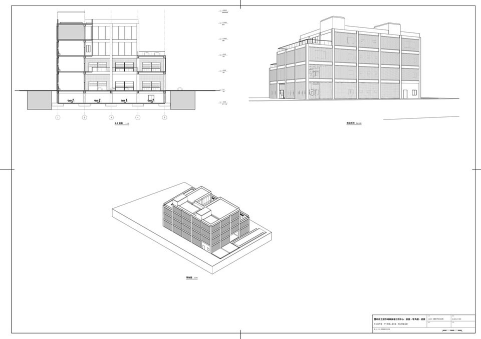 Section and axonometric views / 剖面與軸測圖
